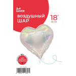 Шар (18''/46 см) Сердце, (надув воздухом), Прозрачный, Хамелеон, 1 шт. в уп., 24618