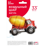 Шар (33''/84 см) Фигура, Бетономешалка, 1 шт. в уп., 19879P