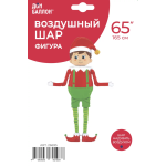Шар 3D (65''/165 см) Ходячая Фигура, Новогодний эльф, 1 шт. в уп., 26695