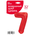 Шар (32''/81 см) Цифра, 7, Красный, 1 шт. в уп., 131387