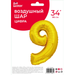 Шар (34''/86 см) Цифра, 9 ЭКО, Золото, 1 шт. в уп., 29689