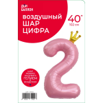 Шар (40''/102 см) Цифра, 2 Золотая корона, Розовый, 1 шт. в уп., 131192