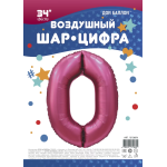 Шар (34''/86 см) Цифра, 0, Бордовый, Сатин, 1 шт. в уп., 131060V