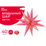 Шар 3D (40''/102 см) Звезда, Составная, Розовый, Хамелеон, 1 шт. в уп., 24997