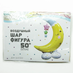 Шар 3D (50''/127 см) Фигура на подставке, Полумесяц и звезды, 1 шт. в уп., 19900