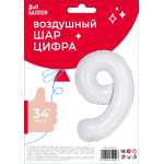 Шар (34''/86 см) Цифра, 9 Slim, Белый, 1 шт. в уп., 131419