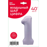 Шар (40''/102 см) Цифра, 1, Сиреневый, Сатин, 1 шт. в уп., 23971