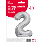 Шар (34''/86 см) Цифра, 2 ЭКО, Серебро, 1 шт. в уп., 21542