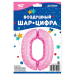Шар (40''/102 см) Цифра, 0 Сердечки, Розовый, 1 шт. в уп., NMP0/PINK/V
