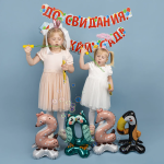 Шар (23''/58 см) Цифра на подставке, 0 Зверята, Сова, 1 шт. в уп., 24650