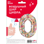 Шар (34''/86 см) Цифра, 0 Цветочный вальс, 1 шт. в уп., 131430