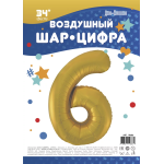 Шар (34''/86 см) Цифра, 6, Золото, 1 шт. в уп., 19686
