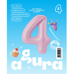 Шар (40''/102 см) Цифра, 4 Slim, Зефирный, 1 шт. в уп., 942237