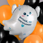 Шар (27''/69 см) Фигура, Привидение, 1 шт. в уп., 13488