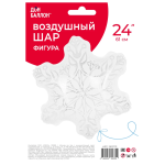 Шар (24''/61 см) Фигура, Снежинка, Белый, 1 шт. в уп., 26107P
