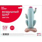 Шар 3D (59''/150 см) Фигура на подставке, Кактус, Голубой, Сатин, 1 шт. в уп., 26445
