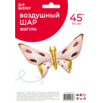 Шар 3D (45''/114 см) Фигура, Бабочка, Карнавальные крылья, Розовый, 1 шт. в уп., 23456P