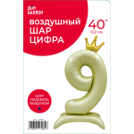 Шар (40''/102 см) Цифра на подставке, 9 Золотая корона, 1 шт. в уп., 23989
