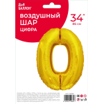 Шар (34''/86 см) Цифра, 0 ЭКО, Золото, 1 шт. в уп., 29680