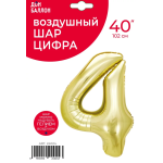 Шар (40''/102 см) Цифра, 4, Белое золото, Металлик, 1 шт. в уп., 24024