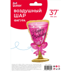 Шар (37''/94 см) Фигура, Бокал, Happy Birthday, Розовый, 1 шт. в уп., 15390P