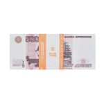 Деньги для выкупа, 500 Рублей, 15,5*6,7 см, 80 шт., AD0000104