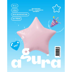 Шар (36''/91 см) Звезда, Зефирный, 1 шт. в уп., 942664