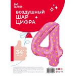 Шар (34''/86 см) Цифра, 4 Золотые короны, Розовый, 1 шт. в уп., 131104