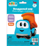 Шар с клапаном (14''/36 см) Мини-фигура, Грузовичок Лёва, 5 шт. в уп., 501827