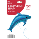 Шар (39''/99 см) Фигура, Дельфин, Голубой, 1 шт. в уп., 15314P