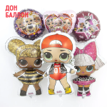 Шар (34''/86 см) Фигура, Кукла ЛОЛ (LOL), Сияющая Королева, 1 шт., 901789