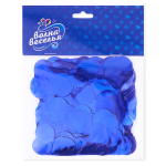 Конфетти фольга Круг, Королевский синий, Металлик, 2 см, 50 г., 6015428