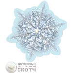 Украшение на скотче Снежинка, Хрустальные грани, 14,6*14,6 см, 10 шт., 9201514