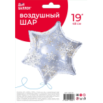 Шар (19''/48 см) Фигура, Снежинка, Морозные искры, Голубой/Золото, 1 шт. в уп., 26341G