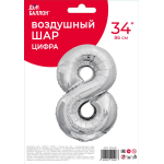 Шар (34''/86 см) Цифра, 8 ЭКО, Серебро, 1 шт. в уп., 21548