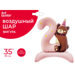 Шар (35''/89 см) Цифра на подставке, 2 Годика, Мишка в колпачке, Розовый, Сатин, 1 шт. в уп., 267562P