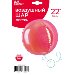 Шар 3D (22''/56 см) Сфера, Розовый, Хамелеон, 1 шт. в уп., 26132