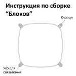 Шар (16''/41 см) Мини-Блок, Розовый фламинго, 1 шт., 225927