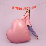 Шар (63''/160 см) Сердце, Розовый, Сатин, 1 шт. в уп., 26936