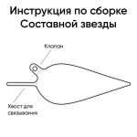 Шар 3D (41''/104 см) Звезда, Составная, Золото, 1 шт. в уп., 222247