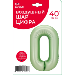 Шар (40''/102 см) Цифра, 0, Авокадо, Сатин, 1 шт. в уп., 24310