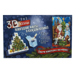 Набор игровой, 3D Пазлы Кубики, Новогоднее настроение, 1 шт. в упак. , НГ-2488