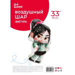 Шар (33''/84 см) Фигура, Маленькая Гонщица, 1 шт. в уп., 24480