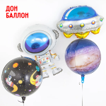 Шар 3D (24''/61 см) Сфера, Космос, 1 шт., 550067