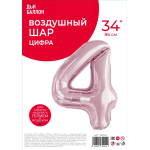 Шар (34''/86 см) Цифра, 4 Slim, Светло-розовый, 1 шт. в уп., 130014