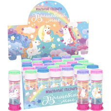 Мыльные пузыри Волшебные единороги, 60 мл. 36 шт., 500415