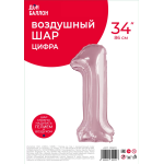 Шар (34''/86 см) Цифра, 1 Slim, Светло-розовый, 1 шт. в уп., 130011