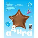 Шар (36''/91 см) Звезда, Терракота, Бохо, 1 шт. в уп., 940868