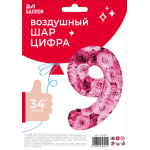 Шар (34''/86 см) Цифра, 9 Симфония роз, Фуше, 1 шт. в уп., 131369