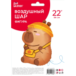 Шар (22''/56 см) Фигура, Капибара с сумочкой, 1 шт. в уп., 26407P